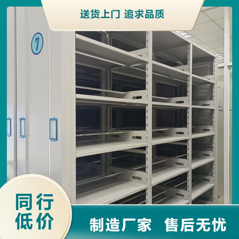 与时俱进【凯美】自动选层档案柜