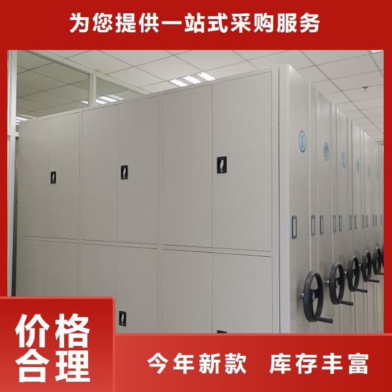 厂家现货【凯美】手摇档案柜