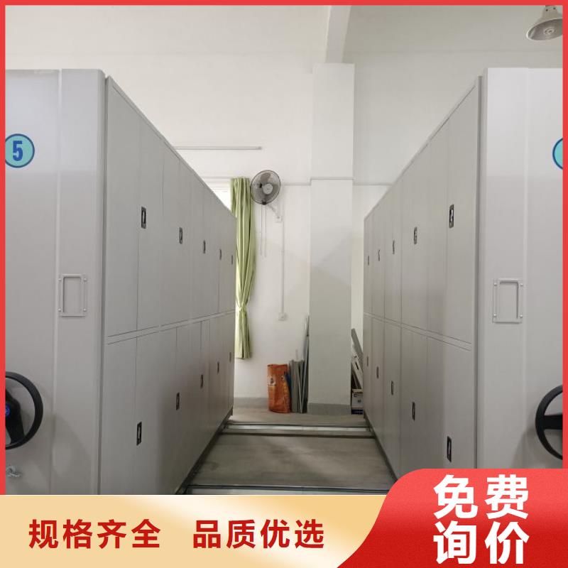 共同合作【凯美】会计密集柜