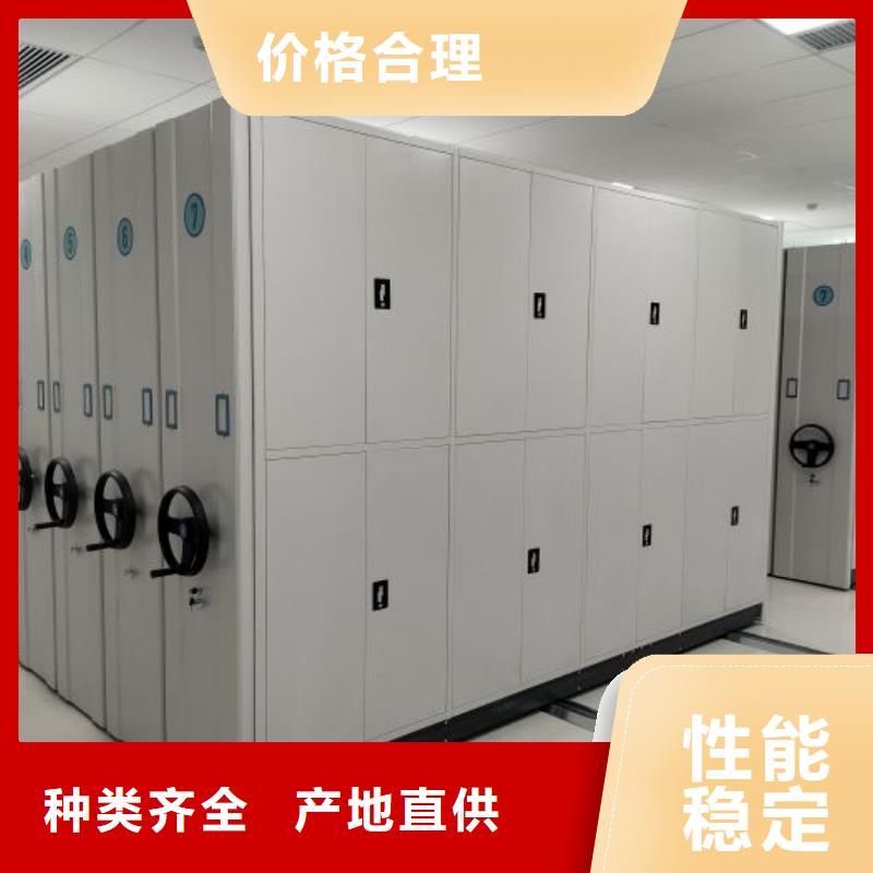 相关信息【凯美】凉片密集柜