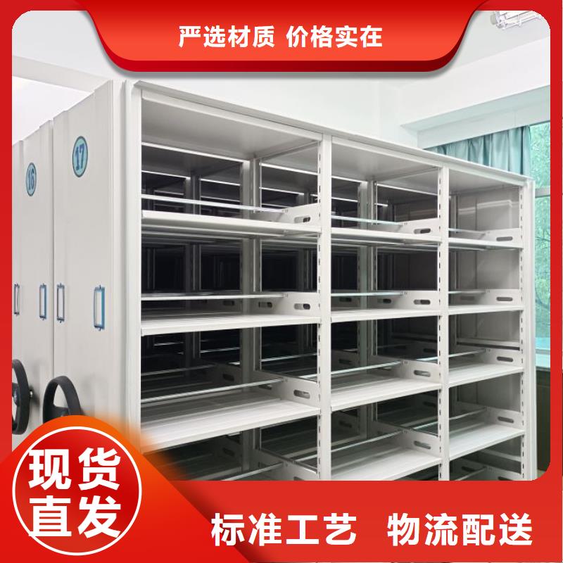 尽善尽美【凯美】密集书架