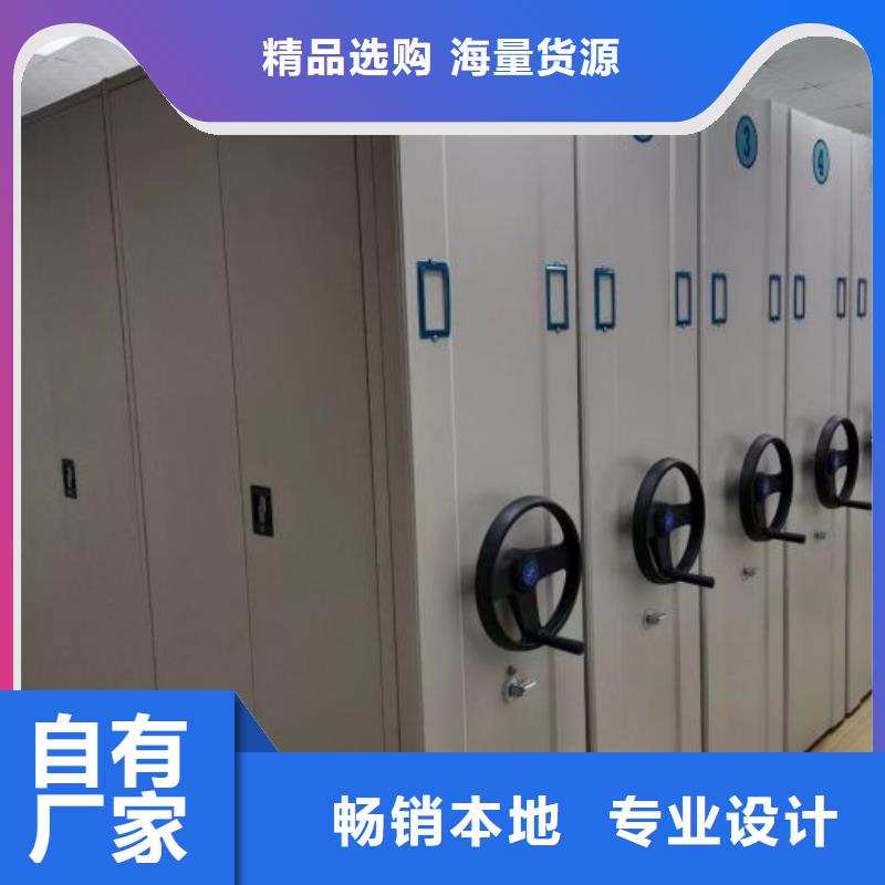 尽善尽美【凯美】密集书架