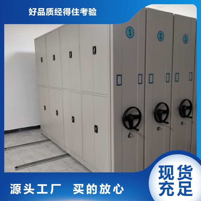 精诚合作【凯美】档案馆藏室密集柜