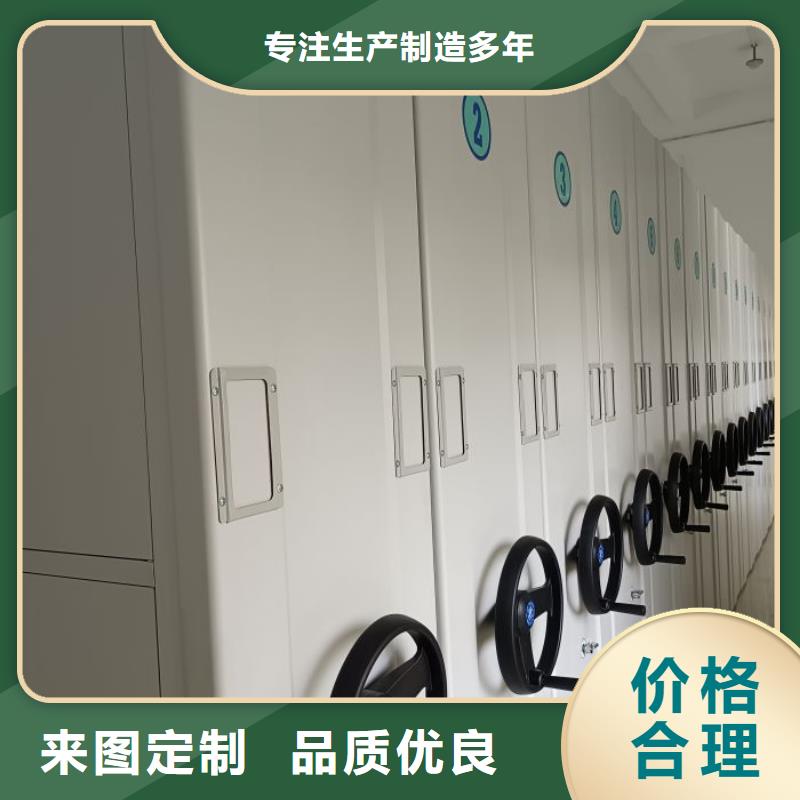 哪里销售【凯美】档案盒密集柜