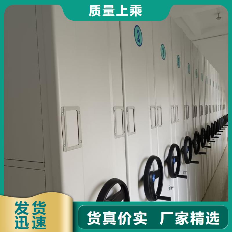 精诚合作【凯美】档案馆藏室密集柜