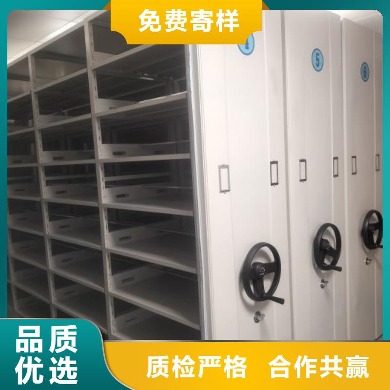 答疑解惑【凯美】密集型档案移动柜