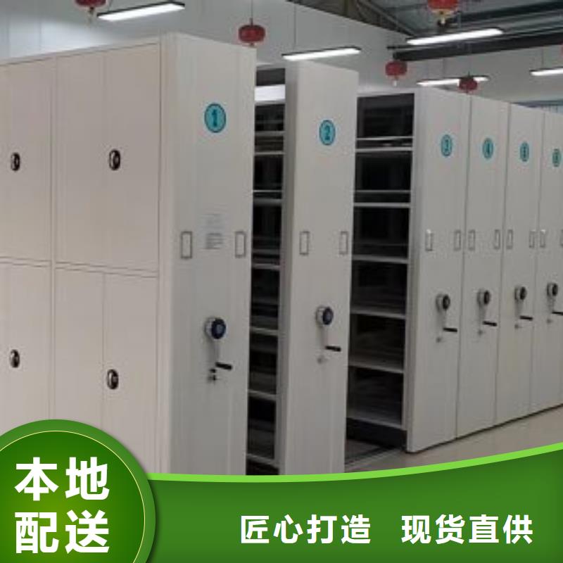 上门安装【凯美】档案盒密集架