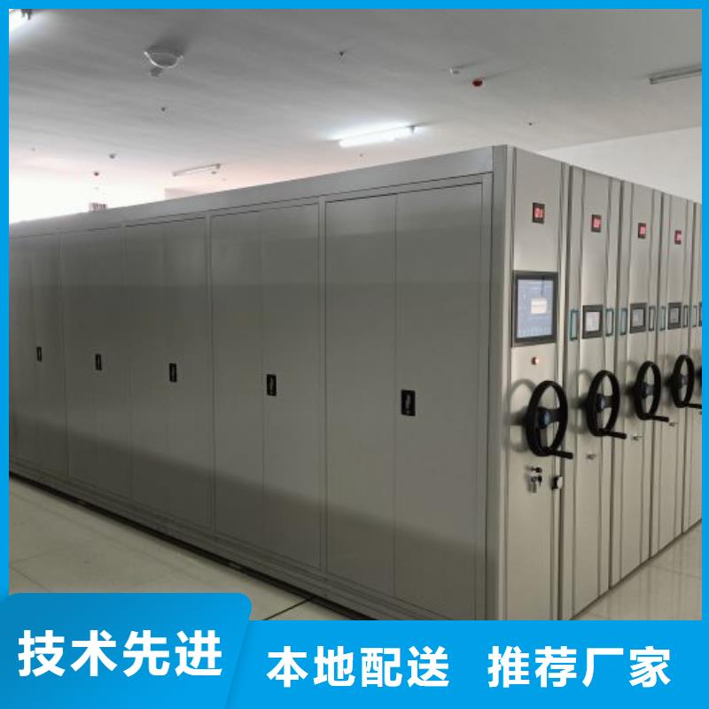 相关信息【凯美】凉片密集柜