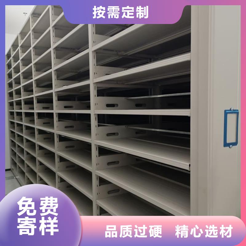 相传【凯美】全封闭凭证密集柜