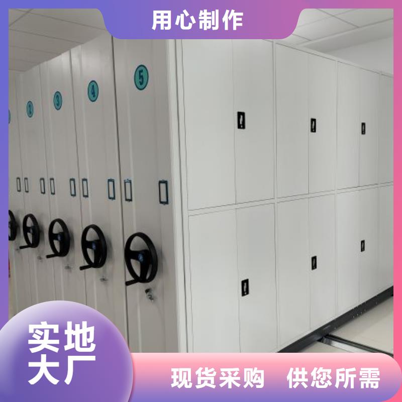 本地性价比高的手动型档案密集架厂家