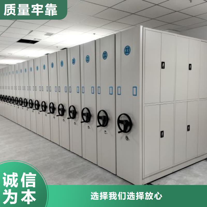 以人为本【凯美】综合档案室密集柜