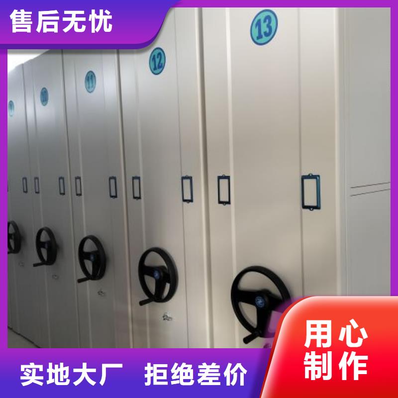 产品的常见用处【凯美】密集柜档案架