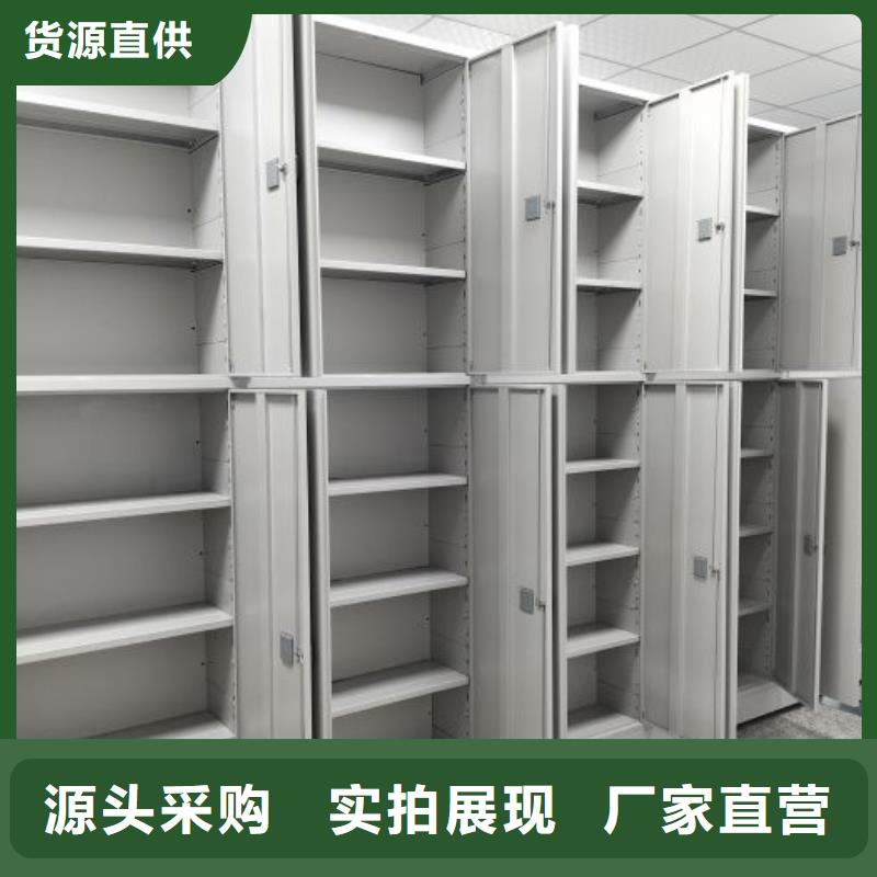 增创效益【凯美】卷宗档案密集架