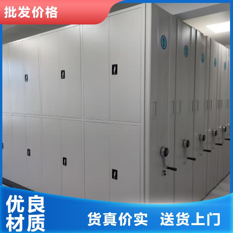 产品对比和选择方式【凯美】全封闭式密集架