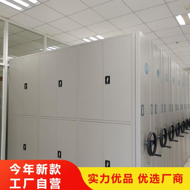 代理商【凯美】档案密集柜