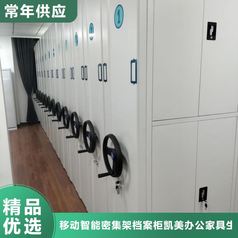 供应厂家【凯美】自选层档案柜