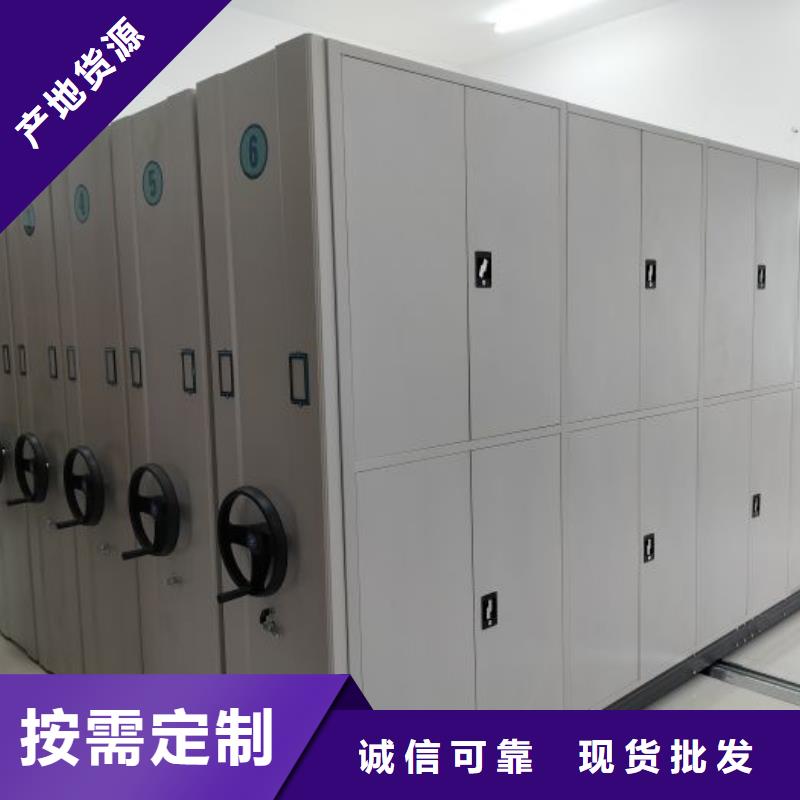 感谢惠顾【凯美】移动钢板密集架