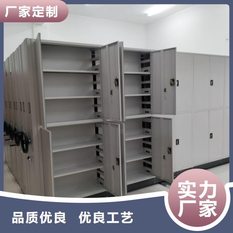诚实守信【凯美】移动密集资料柜