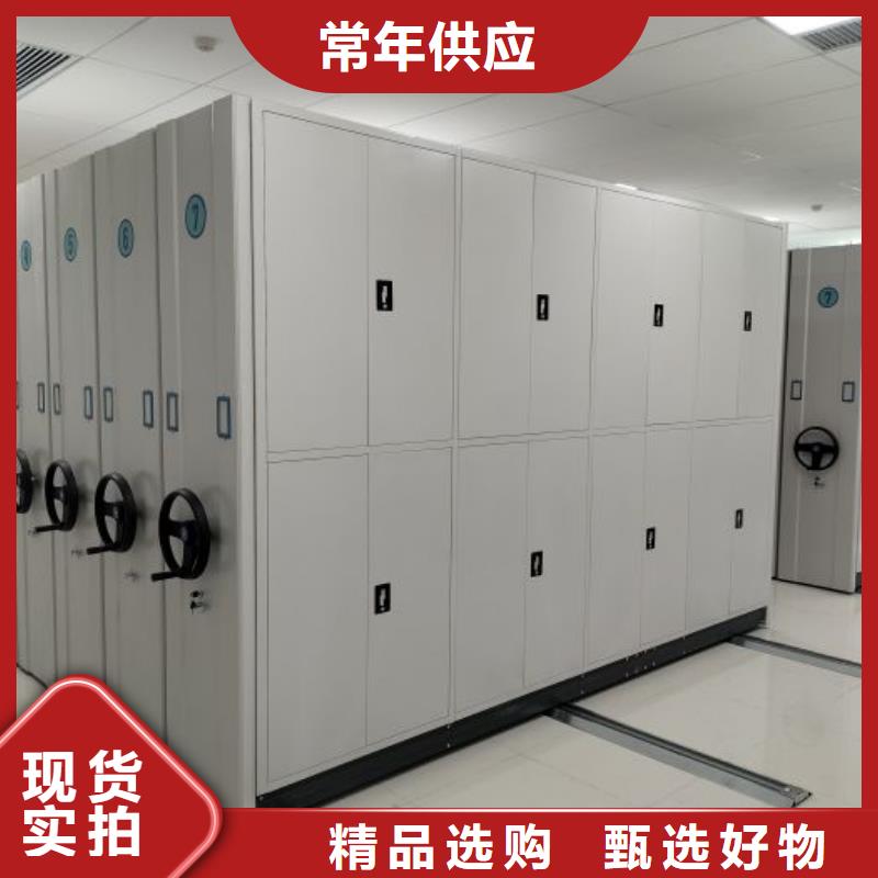 让利销售【凯美】档案移动密集柜