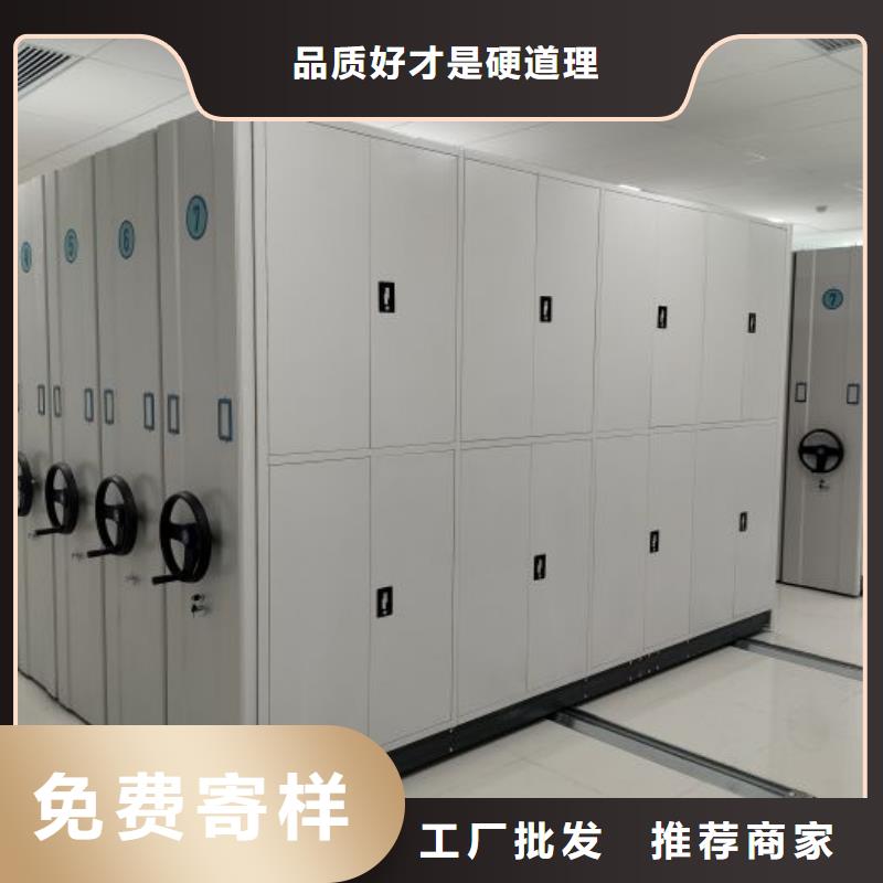 欢迎光临【凯美】密集柜式档案架