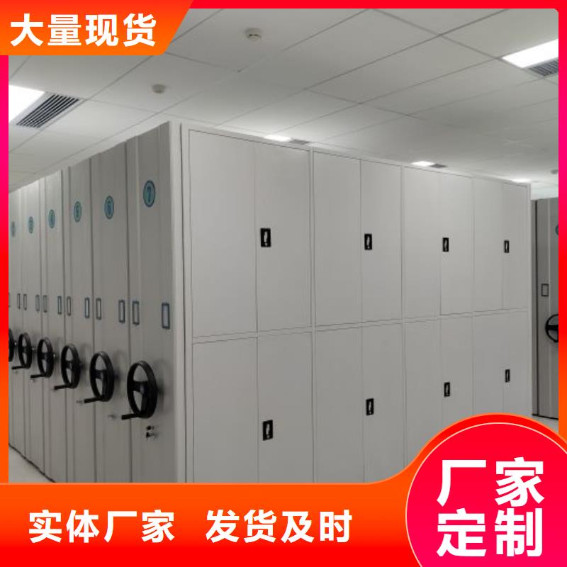 行业分析【凯美】会计凭证密集柜