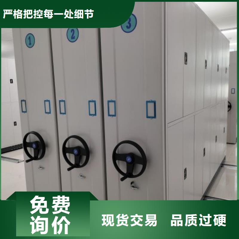 生产供应【凯美】移动档案文件架
