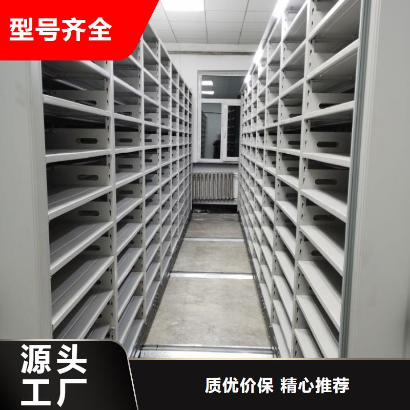 欢迎光临【凯美】密集柜式档案架