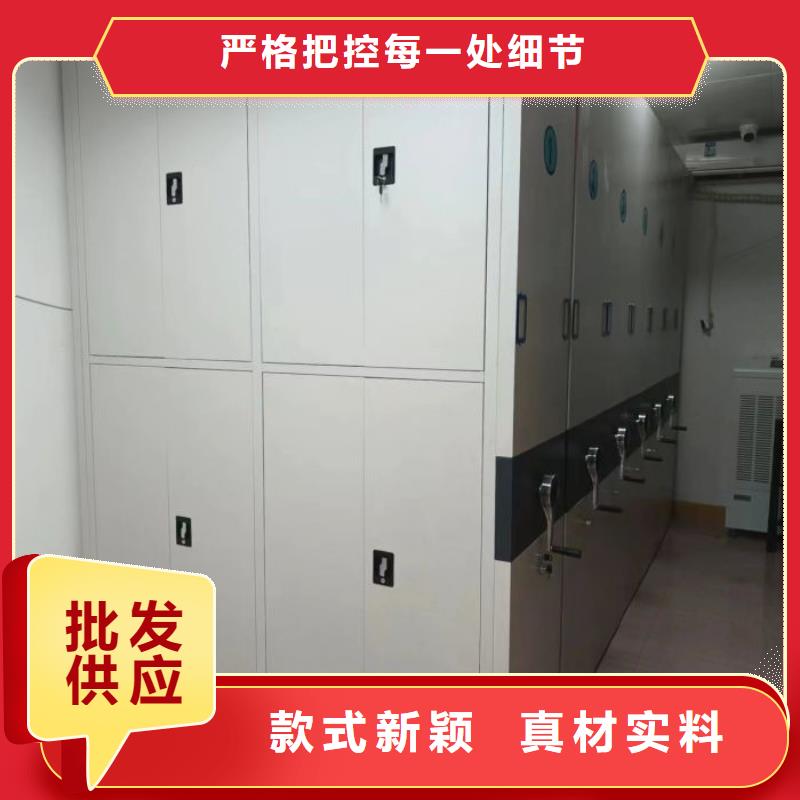 让利销售【凯美】档案移动密集柜