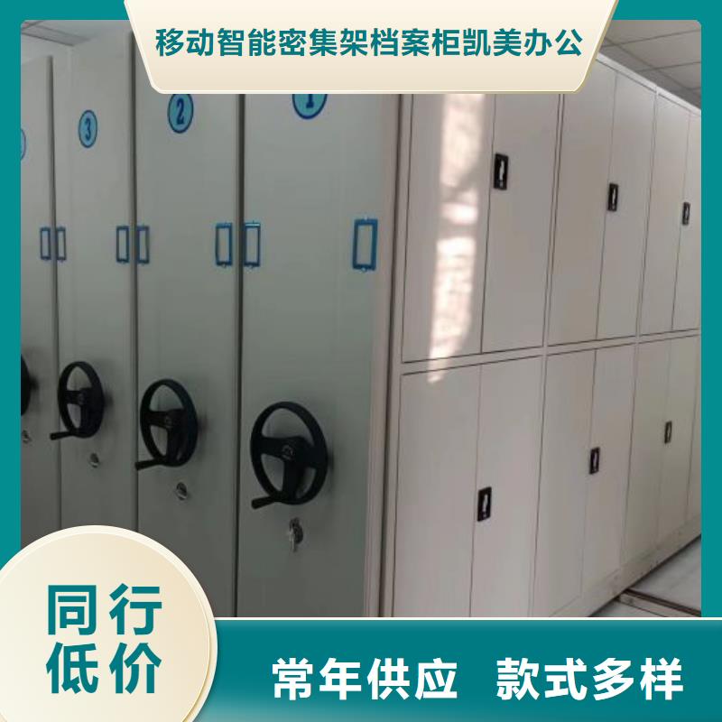 有实力的香樟木密集架厂家