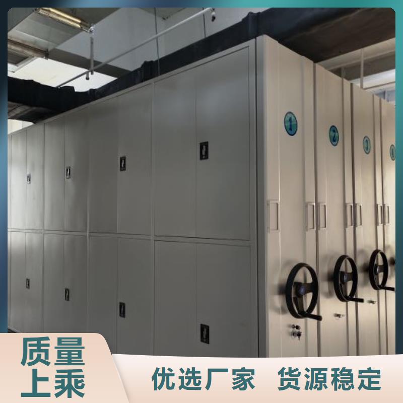 迎接变化【凯美】全封闭式密集柜
