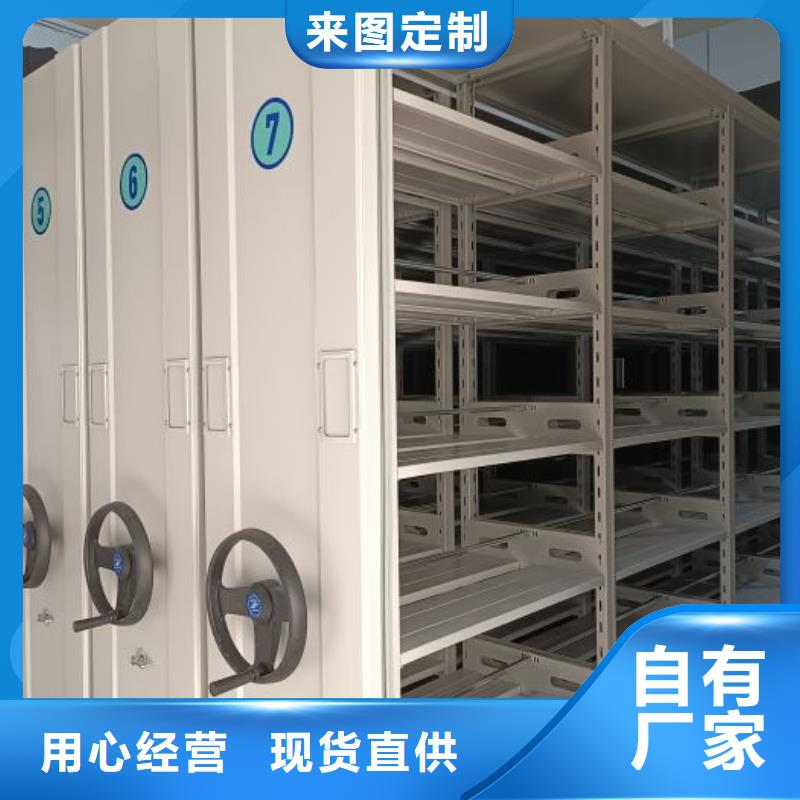 欢迎光临【凯美】密集柜式档案架