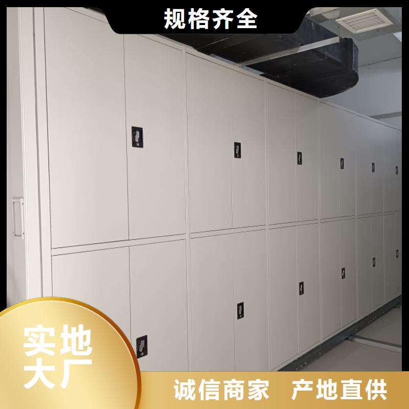 感谢惠顾【凯美】移动钢板密集架