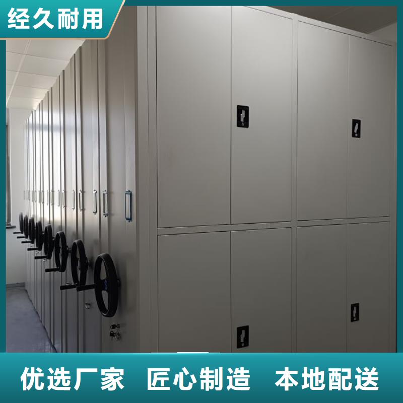 行业分析【凯美】会计凭证密集柜