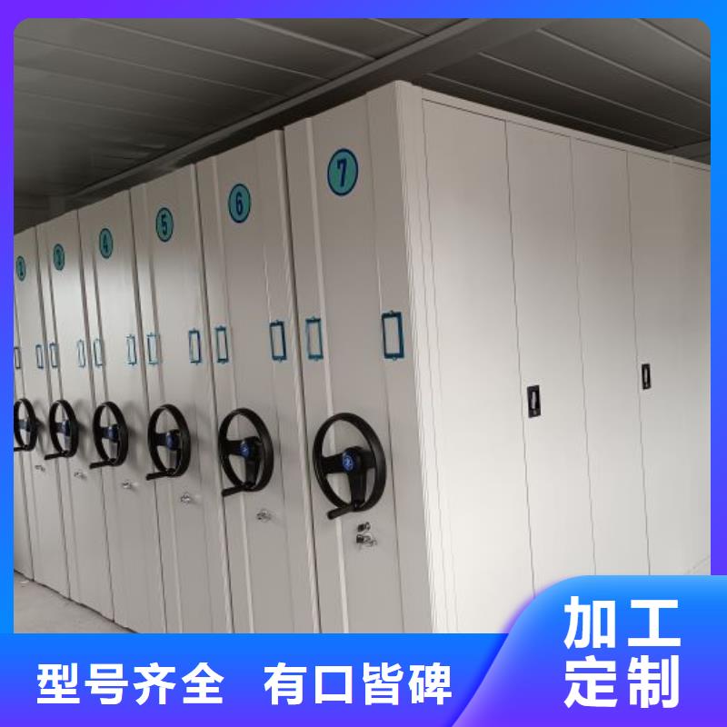 迎接变化【凯美】全封闭式密集柜