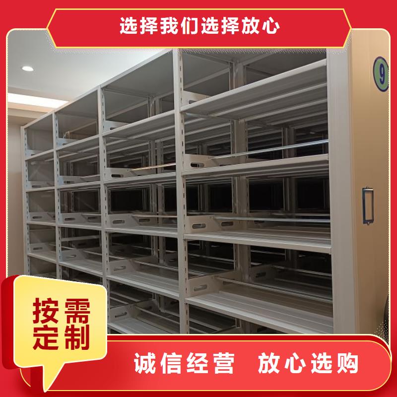 迎接变化【凯美】全封闭式密集柜