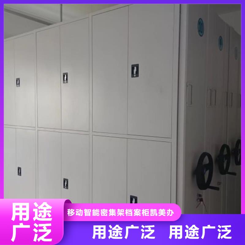 供应厂家【凯美】自选层档案柜