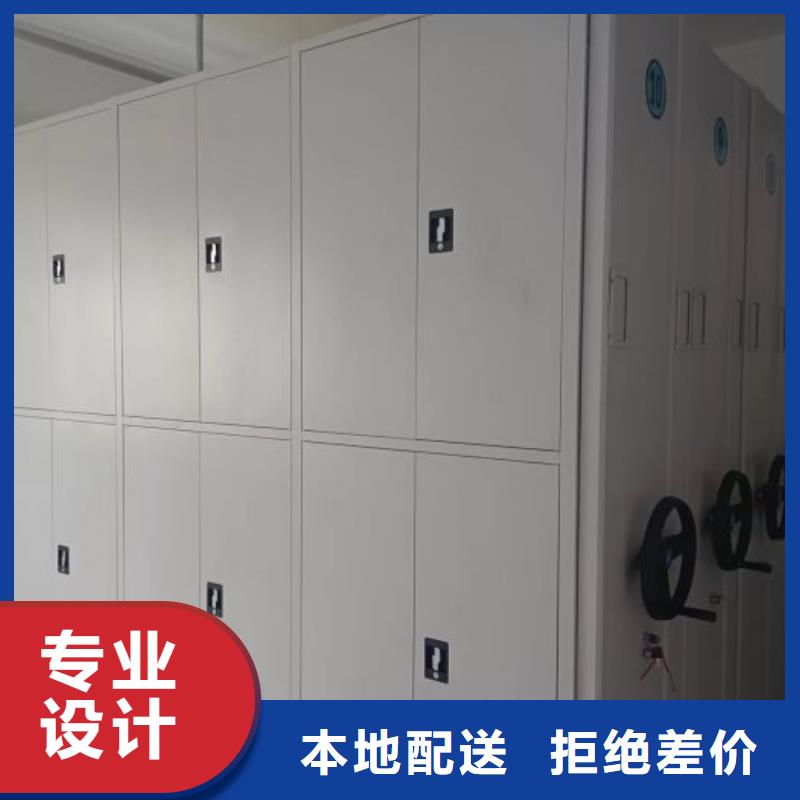 代理分销【凯美】档案资料管理密集柜