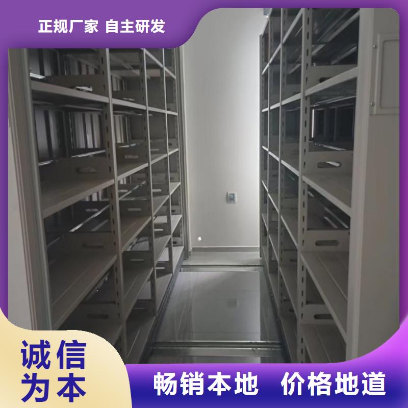 厂家现货供应【凯美】密集型移动架