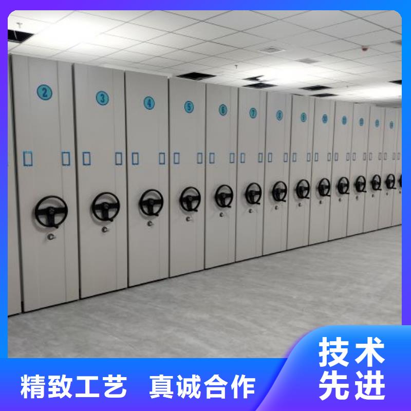 欢迎光临【凯美】密集柜式档案架