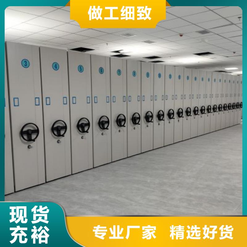 感谢惠顾【凯美】移动钢板密集架