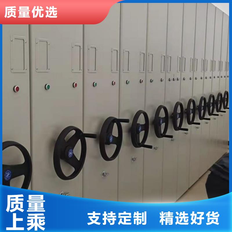 感谢惠顾【凯美】移动钢板密集架