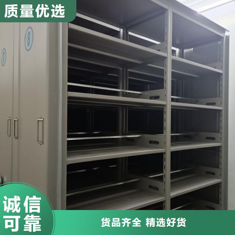 直列式档案密集架规格种类详细介绍品牌