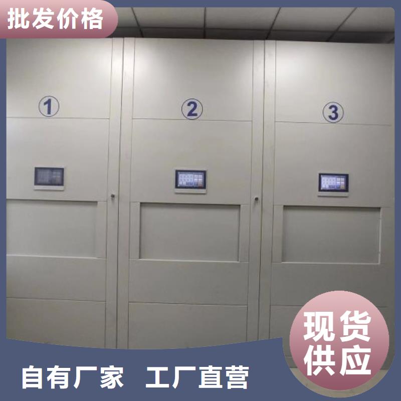 零售多少钱【凯美】电脑密集架