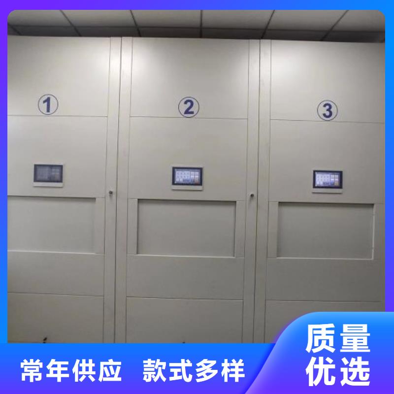 行业分析【凯美】会计凭证密集柜
