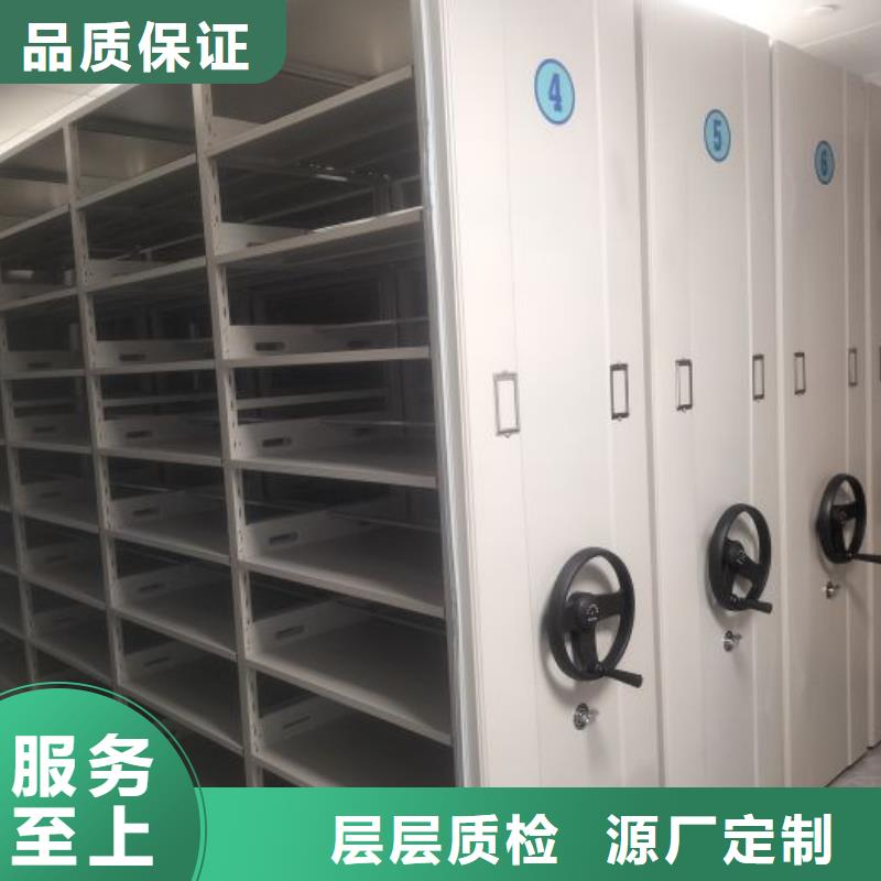 直列式档案密集架规格种类详细介绍品牌