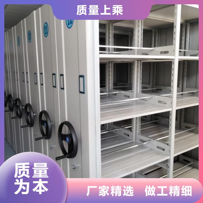 综合档案密集架现货采购