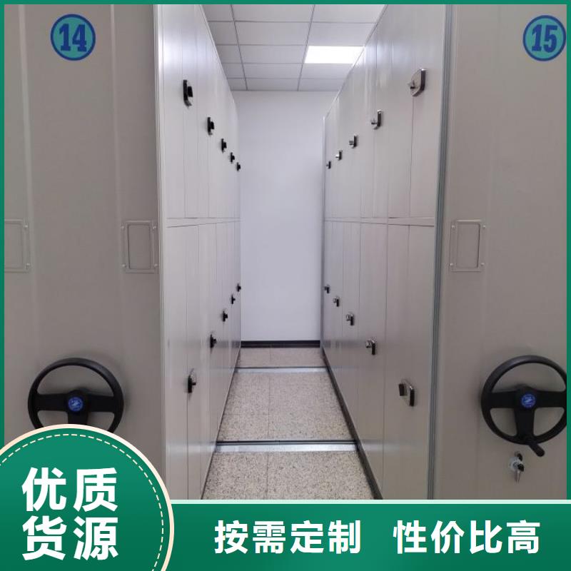 行业分析【凯美】会计凭证密集柜