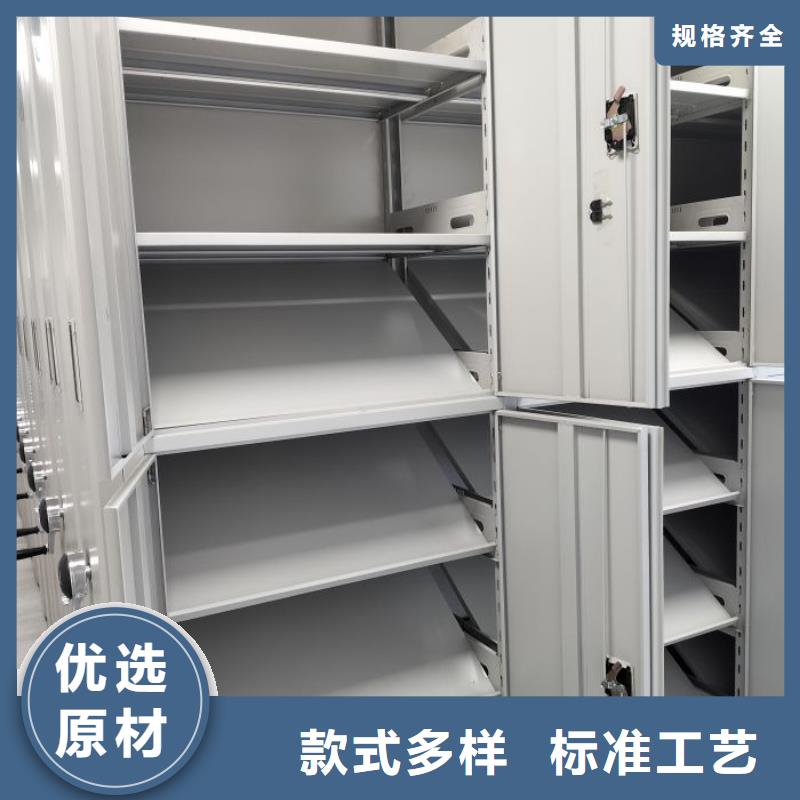 感谢惠顾【凯美】移动钢板密集架