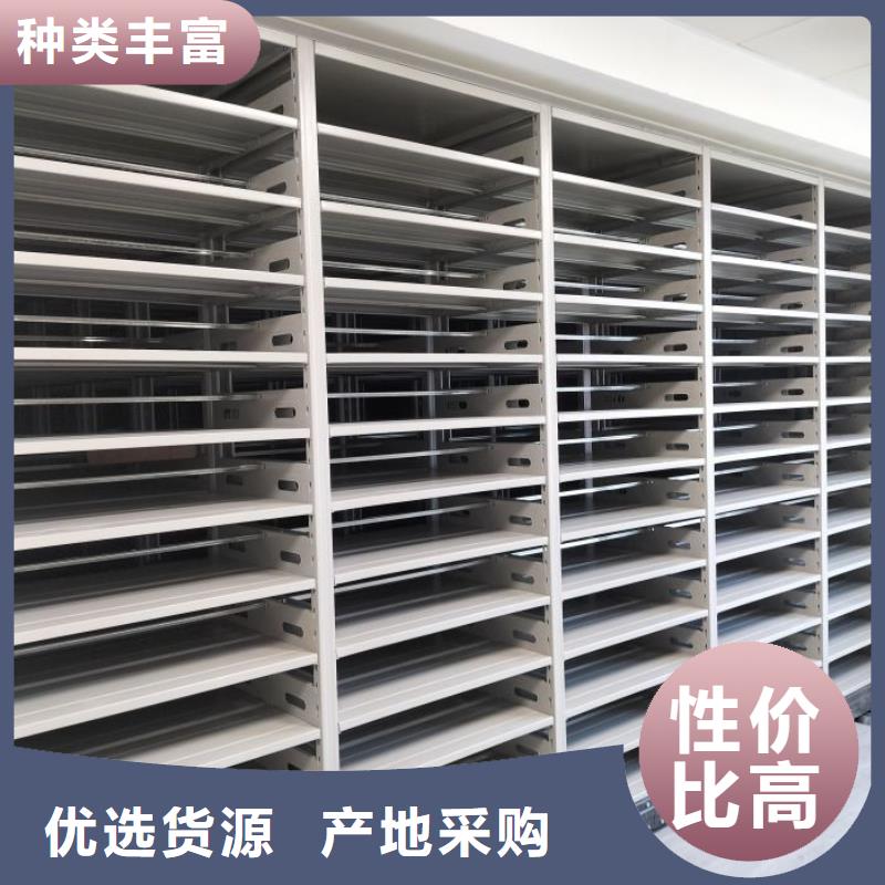 行业信息【凯美】智能档案密集架