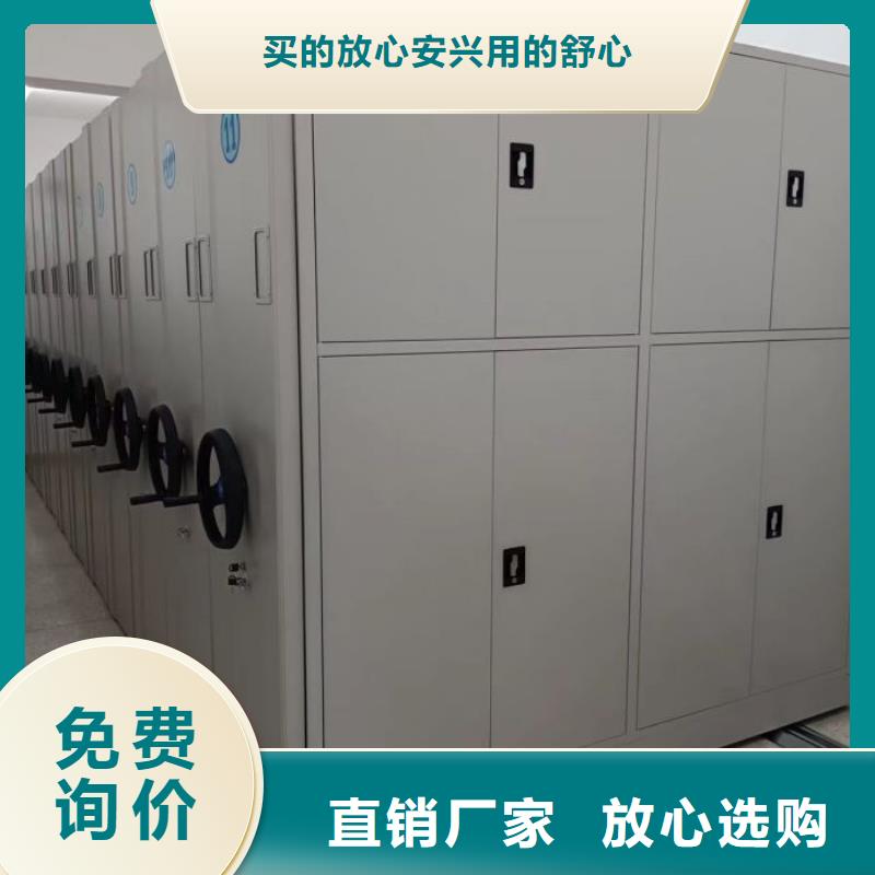 移动档案文件架的分类及规格
